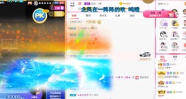 小蝶👑播～的图片