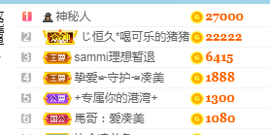 凑美没人爱的图片