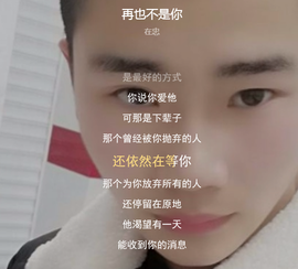 ◀♠元安♠▶的图片