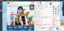 凑美没人爱的图片