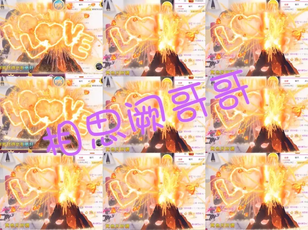 🌺蔷薇🌺的主播照片