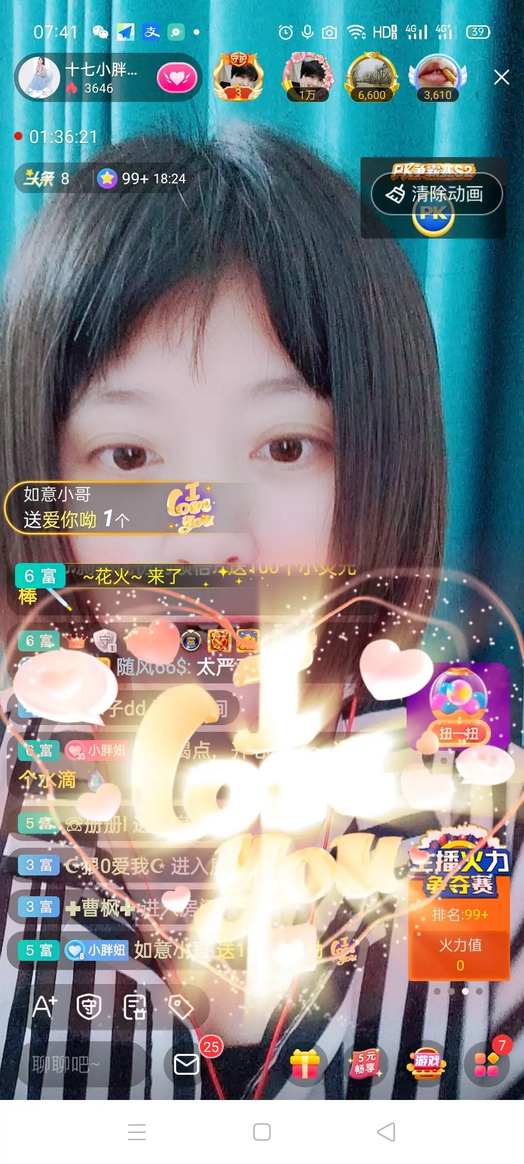 💞诺兮💞的主播照片