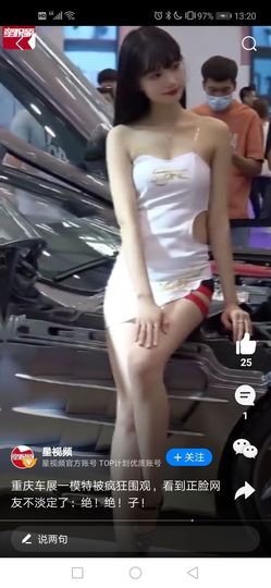安❤逸的图片