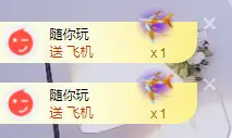 国庆快乐呀！的主播照片