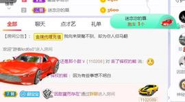 此账号已注销的图片