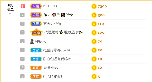 雨荨5198主播图片