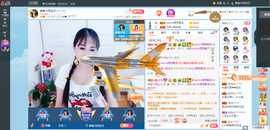 凑美没人爱的图片