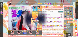 凑美没人爱的图片