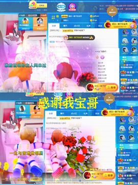 🎤顾巅巅的图片