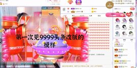 🎤顾巅巅的图片