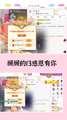 🎤顾巅巅的图片