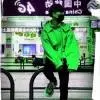 明月清风pn0