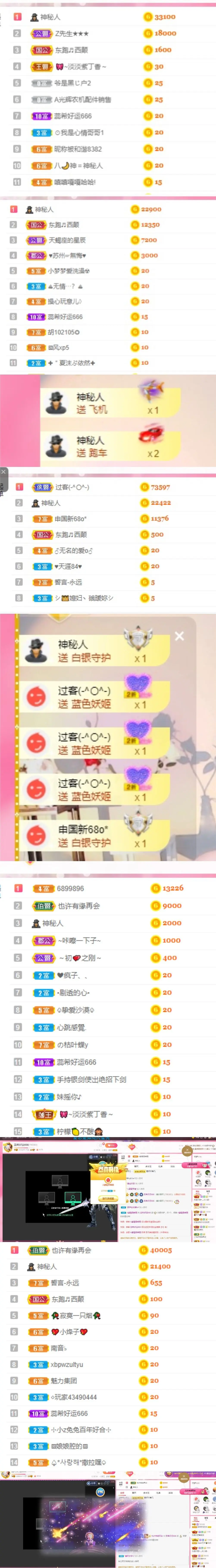 玛卡巴卡vvv的主播照片