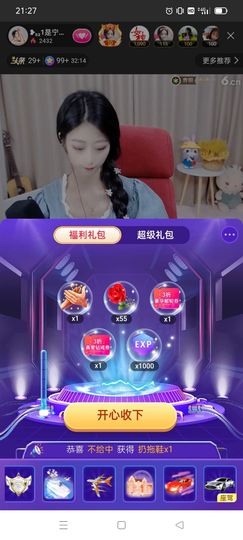 安❤逸的图片