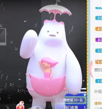 肉宝加加油的主播照片