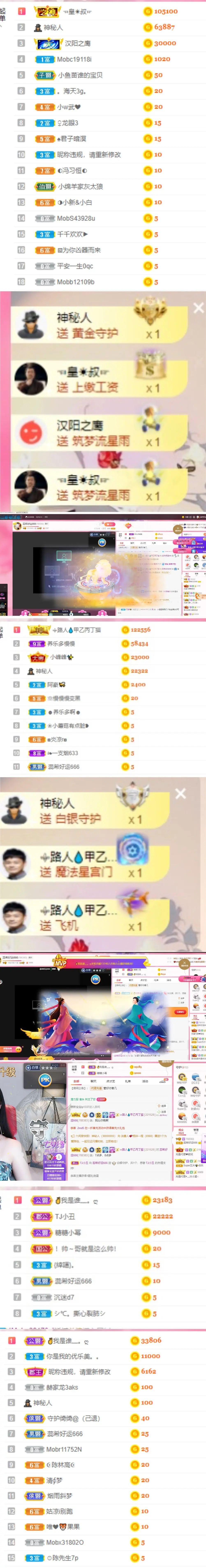 玛卡巴卡vvv的主播照片