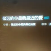 能不能不要离开我。