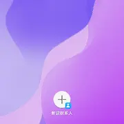 ╰♥゛色狼