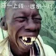 孤鱼泪