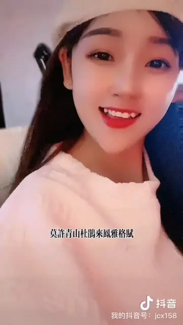 万水千山总是情，晚上
