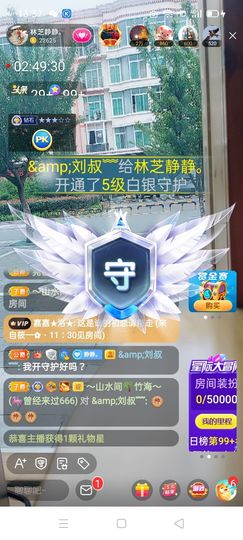 2肥。的图片