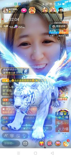 2肥。的图片