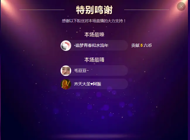 此号注销中。。。的主播照片