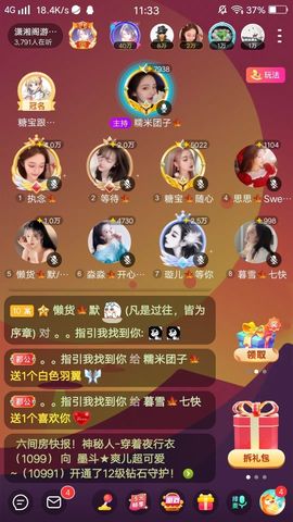 暮雪🍁升7冠的图片