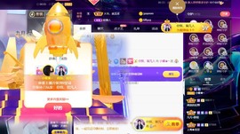 小蝶👑播～的图片