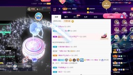 小蝶👑播～的图片