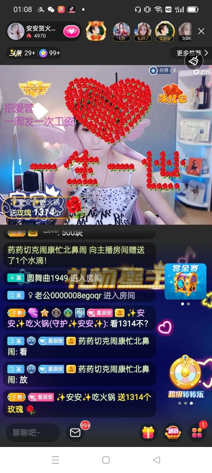 魑魅ღ᭄魍魉🦍ღ᭄主播图片