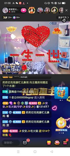 魑魅ღ᭄魍魉🦍ღ᭄的图片