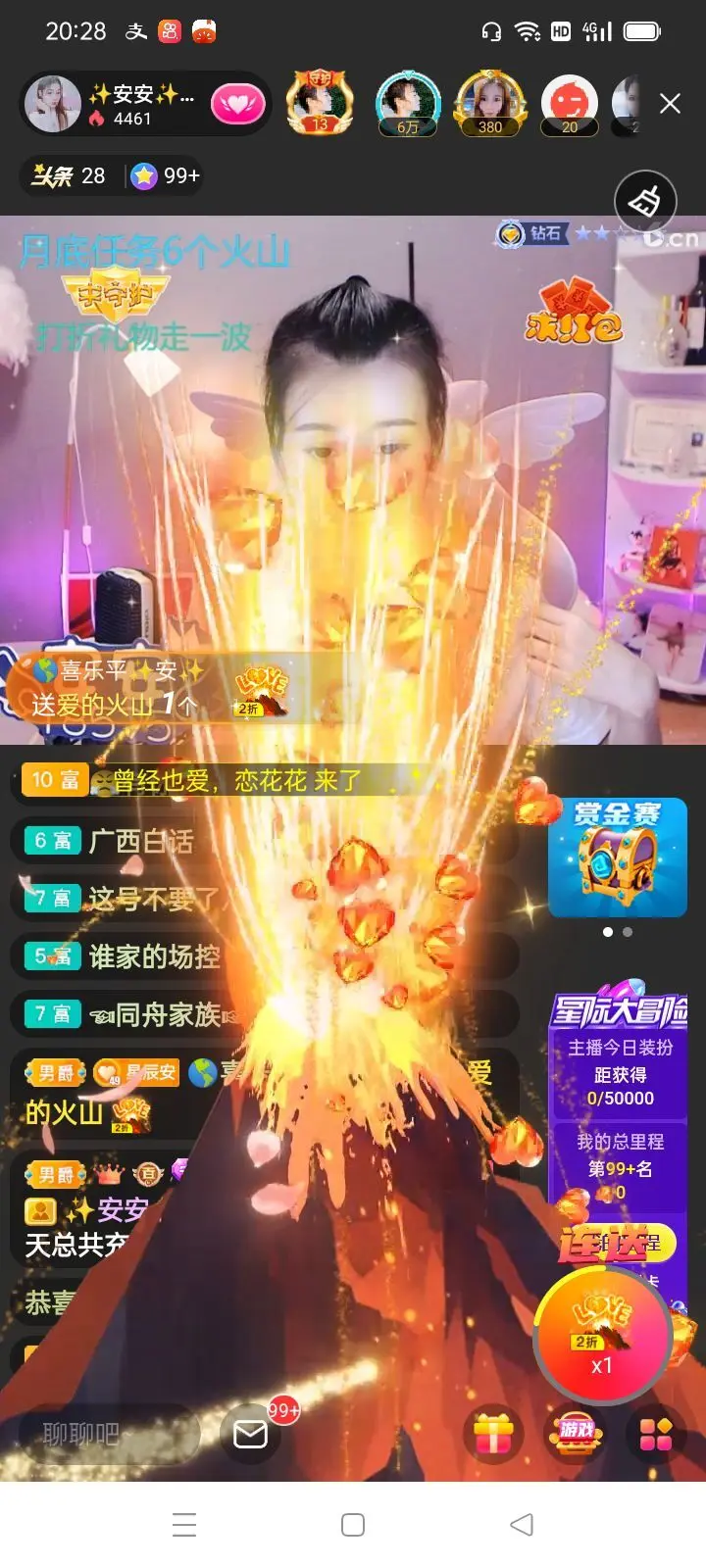 魑魅ღ᭄魍魉🦍ღ᭄主播图片