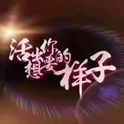 十里，春风