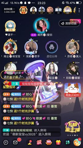 暮雪🍁升7冠的图片