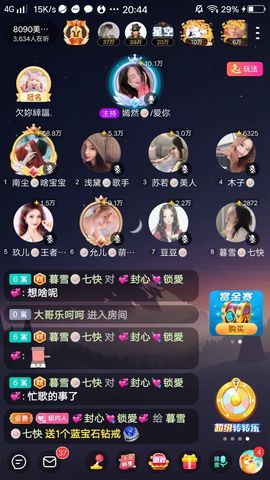 暮雪🍁升7冠的图片