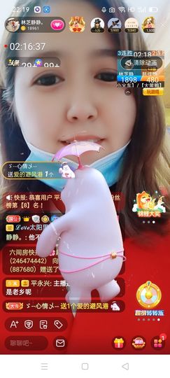 2肥。的图片