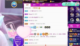 小蝶👑播～的图片
