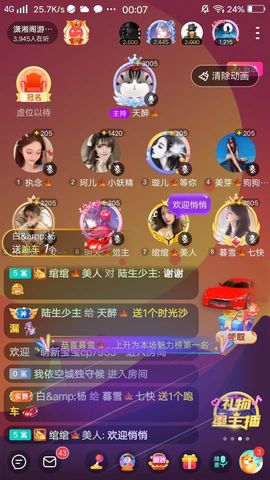 暮雪🍁升7冠的图片