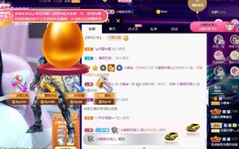 小蝶👑播～的图片