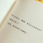 蹦恰恰~