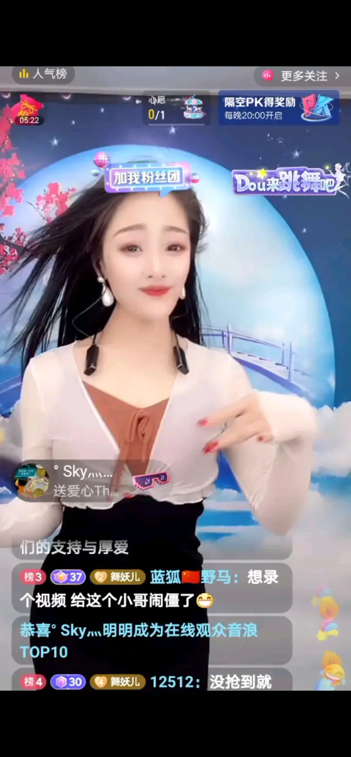 不错不错/狂笑