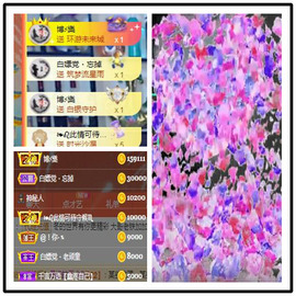 听冬说开课不接Pk麦主播照片