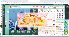 凑美没人爱的图片