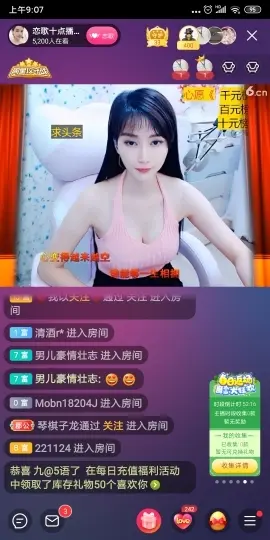 为长发而来再看美沟的图片