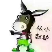 ✌上帝✌