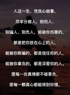 退退退退@的主播照片