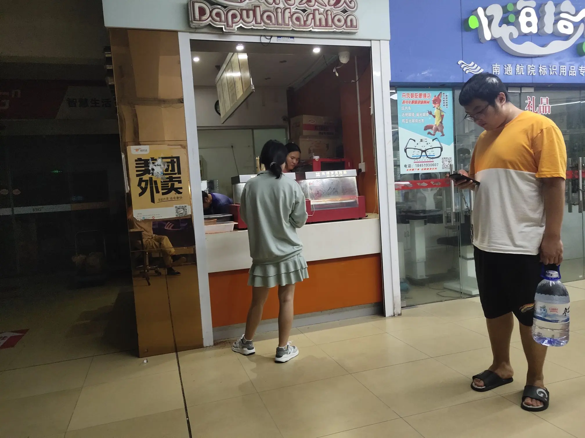 打酱油啦……的主播照片