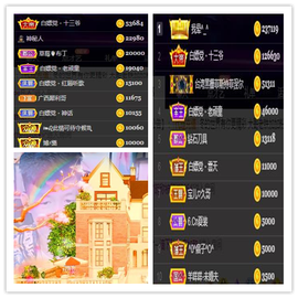 听冬说开课不接Pk麦主播照片