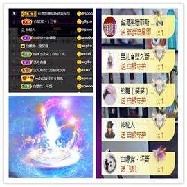 听冬说开课不接Pk麦主播照片